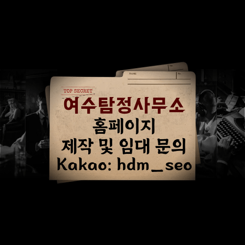 디지털 포렌식 및 데이터 복구